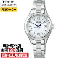 【抽選還元＆ポイント最大54.5倍＆最大2000円OFFクーポン！】セイコー セレクション Sシリーズ HFE001J …