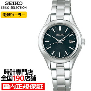�y������10%OFF�N�[�|����2��9:59���z�s5��15�������t�Z�C�R�[ �Z���N�V���� S�V���[�Y HFE003J ���f�B�[�X �r���v �\�[���[�d�g 3�j �f�C�g �u���b�N�_�C���� ���{��