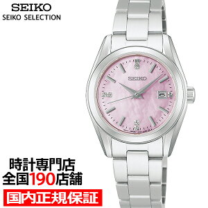 �Z�C�R�[ �Z���N�V���� S�V���[�Y HFH002P ���f�B�[�X �r���v �d�r�� �N�I�[�c �f�C�g �s���N �����L�_�C����