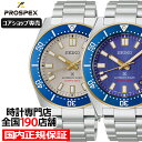 《選べる》《4月24日発売/予約》セイコー プロスペックス 大谷翔平 2026 限定モデル ダイバーズ 1965 ヘリテージ メンズ 腕時計 機械式【コアショップ専売】