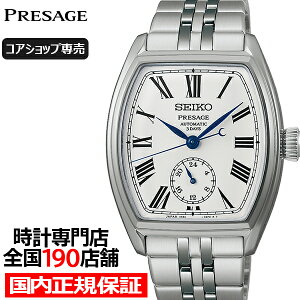 �s2��6������/�\��t�Z�C�R�[ �v���U�[�W�� �N���V�b�N�V���[�Y �N���t�c�}���V�b�v ����_�C���� SART013 �����Y �r���v ���J�j�J�� ���������y�R�A�V���b�v�ꔄ�z