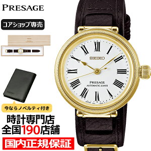 �y4/10���蒊�I�Ҍ����|�C���g�ő�58�{���ő�2000�~OFF�N�[�|���I�z�Z�C�R�[ �v���U�[�W�� �N���V�b�N�V���[�Y �Z�C�R�[�n��145���N�L�O ���胂�f�� SARX136 �����Y �r���v ���J�j�J�� �������� 