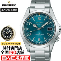 楽天市場】セイコー seiko プロスペックス アルピニスト sbdc087の通販