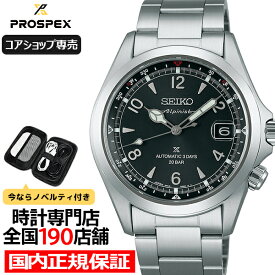 【ポイント最大57倍＆最大2000円OFFクーポン！】セイコー プロスペックス アルピニスト メカニカル 3Days SBDC209 メンズ 腕時計 機械式 ブラックダイヤル【コアショップ専売】