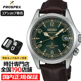 【ポイント最大57倍＆最大2000円OFFクーポン！】セイコー プロスペックス アルピニスト メカニカル 3Days SBDC211 メンズ 腕時計 機械式 グリーンダイヤル 革ベルト【コアショップ専売】