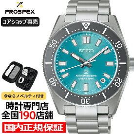 【ポイント最大57倍＆最大2000円OFFクーポン！】《12月5日発売》セイコー プロスペックス Save the Ocean 2025 限定モデル 沖縄 美ら海 メカニカルダイバーズ 1965 ヘリテージ SBDC221 メンズ 腕時計 機械式【コアショップ専売】