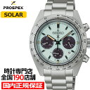 《2月6日発売》セイコー プロスペックス スピードタイマー ソーラークロノグラフ SBDL129 メンズ 腕時計 オパールグリーンダイヤル