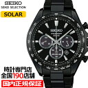 《3月6日発売/予約》セイコー セレクション Sシリーズ SBPY187 メンズ 腕時計 ソーラー クロノグラフ オールブラック