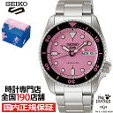 《1月9日発売/予約》セイコー 5スポーツ SKX ピンクパンサー コラボレーション 限定モデル SBSA321 メンズ 腕時計 自…