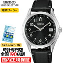《2月6日発売》セイコー セレクション 2026 Raise The Future 限定 ペアモデル SBTM363 メンズ 腕時計 ソーラー電波 3針 革ベルト ブラック 日本製