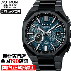 �s1��9������/�\��t�Z�C�R�[ �A�X�g���� �l�N�X�^�[ �X�^�[���[�X�J�C 2026 ���胂�f�� ��� SBXD039 �����Y �r���v �\�[���[ GPS�q���d�g �u���b�N�y�R�A�V���b�v�ꔄ���f���z