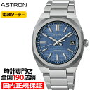 【10%OFFクーポン21日9:59迄】セイコー アストロン ネクスター コンパクトサイズ SBXY101 メンズ 腕時計 ソーラー 電…