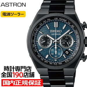 �s1��9�������t�Z�C�R�[ �A�X�g���� �l�N�X�^�[ �X�^�[���[�X�J�C 2026 ���胂�f�� ��� SBXY105 �����Y �r���v �\�[���[ �d�g ���[���h�^�C���N���m�O���t