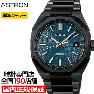 �s1��9�������t�Z�C�R�[ �A�X�g���� �l�N�X�^�[ �X�^�[���[�X�J�C 2026 ���胂�f�� ��� SBXY107 �����Y �r���v �\�[���[ �d�g 3�j ���{��