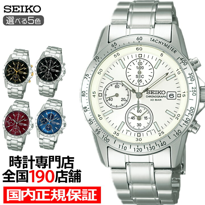 SEIKO - 【新品電池】SEIKO アンティーク ドレスウォッチ ヴィンテージ 