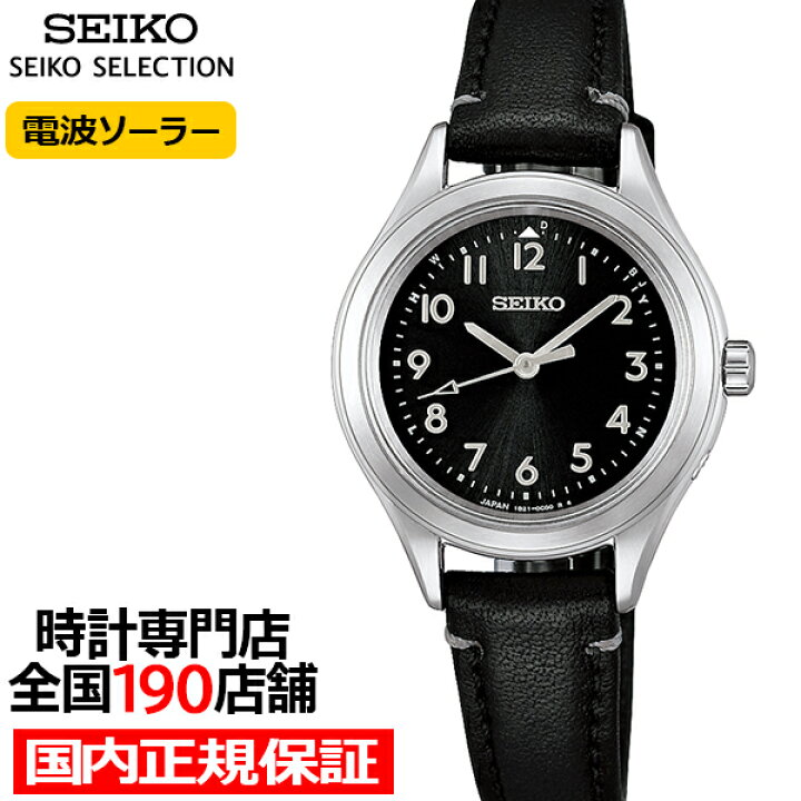 楽天市場】セイコー セレクション 2026 Raise The Future 限定 ペア 