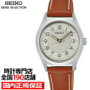 【20時〜抽選還元＆ポイント最大54倍＆最大2000円OFFクーポン！】セイコー セレクション The Steady ショップ専用モデル SSEH031 レディース 腕時計 クオーツ 電池式 アイボリーダイヤル 革ベルト
