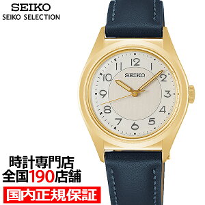 s1121tZCR[ ZNV The Steady Vbvpf SSEH032 fB[X rv NI[c dr zCg_C vxg