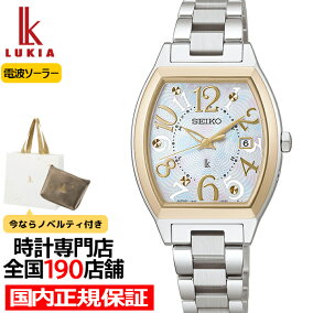 楽天市場】【18日限り抽選還元＆10%OFFクーポン】セイコー ルキア 