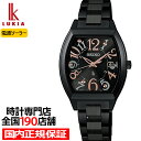 《2月6日発売》セイコー ルキア ハッピーコレクション チタンモデル SSQW101 レディース 腕時計 ソーラー電波 トノー オールブラック