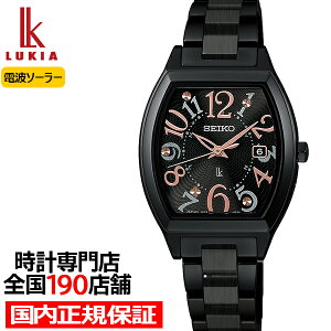 �y25�����蒊�I�Ҍ����|�C���g�ő�51�{���ő�2000�~OFF�N�[�|���I�z�Z�C�R�[ ���L�A �n�b�s�[�R���N�V���� �`�^�����f�� SSQW101 ���f�B�[�X �r���v �\�[���[�d�g �g�m�[ �I�[���u���b�N