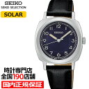 《11月21日発売》セイコー セレクション The Steady ショップ専用モデル STPX103 レディース 腕時計 ソーラー クッション ネイビーダイヤル 革ベルト