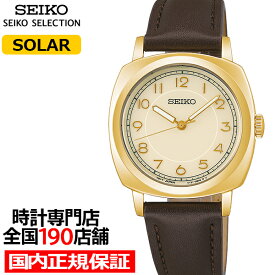 【ポイント最大57倍＆最大2000円OFFクーポン！】セイコー セレクション The Steady ショップ専用モデル STPX104 レディース 腕時計 ソーラー クッション アイボリーダイヤル 革ベルト