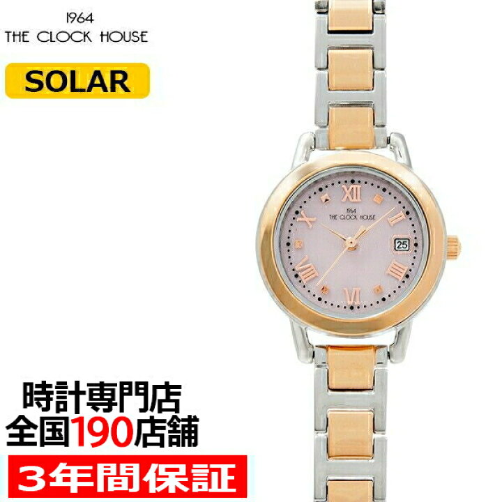 楽天市場 ポイント最大59倍 最大00円offクーポン ザ クロックハウス ビジネスカジュアル Lbc1006 Pk1a レディース 腕時計 ソーラー ステンレス カレンダー ピンク コンビ ザ クロックハウス 楽天市場店
