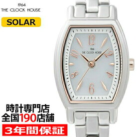ザ・クロックハウス ビジネスカジュアル LBC1007-WH2A レディース 腕時計 ソーラー トノー ステンレス ホワイト