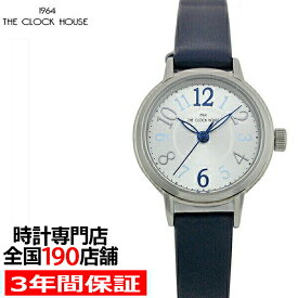ザ・クロックハウス LBC5001-SI3B ビジネスカジュアル レディース 腕時計 クオーツ ネイビーレザー シルバー リーズナブル THE CLOCK HOUSE