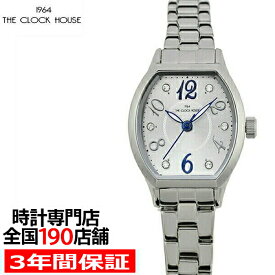 ザ・クロックハウス LBC5002-SI1A ビジネスカジュアル レディース 腕時計 クオーツ ステンレス シルバー リーズナブル THE CLOCK HOUSE