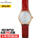 ザ・クロックハウス ビジネスフォーマル 限定モデル ロイヤルレッド LBF1005-WH4BLIM レディース 腕時計 ソーラー 3針 革ベルト