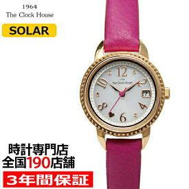 ザ・クロックハウス LFC1001-WH3B フェミニンカジュアル レディース 腕時計 ソーラー ピンクレザー ホワイト 3年間保証 雑誌掲載 THE CLOCK HOUSE