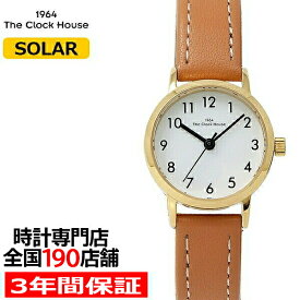 ザ・クロックハウス ナチュラルカジュアル LNC1001-WH3B レディース 腕時計 ソーラー 革ベルト ブラウン ホワイト