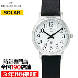ザ・クロックハウス ユーディー LUD1001-WH1B ユニバーサルデザイン レディース 腕時計 ソーラー 黒レザー ホワイト THE CLOCK HOUSE UD