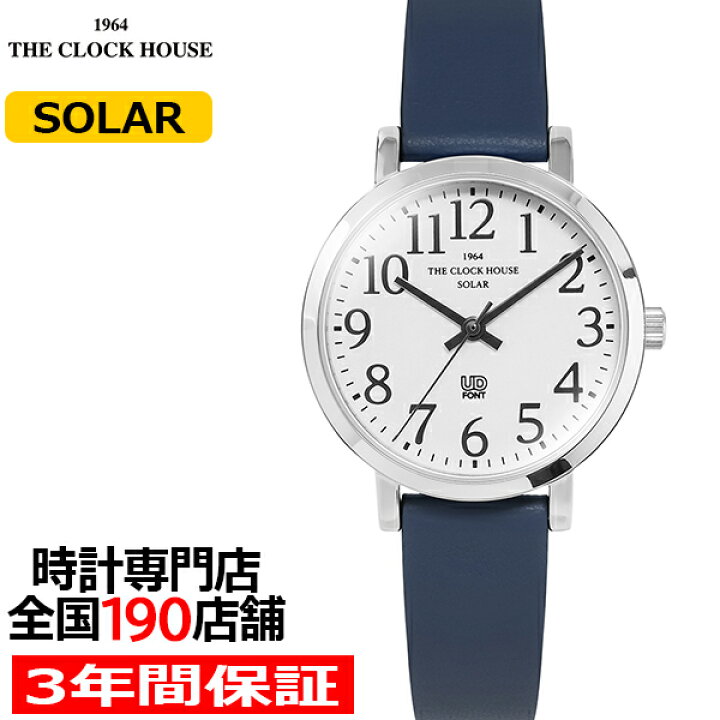 楽天市場】【お得な10%OFFクーポンは21日9:59迄】ザ・クロックハウス 