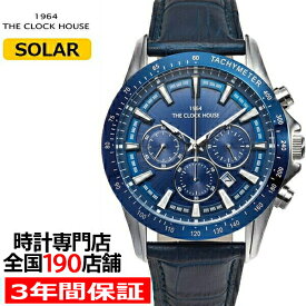 ザ・クロックハウス ビジネスカジュアル MBC1003-BL2B メンズ 腕時計 ソーラー クロノグラフ 革ベルト ブルー