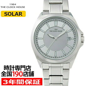 ザ・クロックハウス ビジネスカジュアル ソーラー MBC1004-GY2A メンズ 腕時計 メタルベルト グレー 日付機能 雑誌掲載