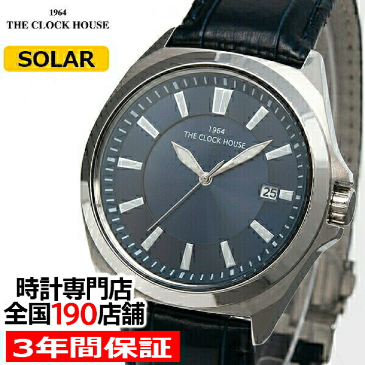 楽天市場 ポイント最大43倍 10時 最大5000円offクーポン ザ クロックハウス Mbc1004 Nv1b ビジネスカジュアル メンズ 腕時計 ソーラー 紺レザー ネイビー 雑誌掲載 The Clock House ザ クロックハウス 楽天市場店