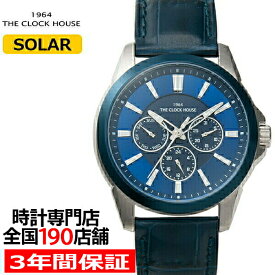 ザ・クロックハウス MBC1006-BL2B ビジネスカジュアル メンズ 腕時計 ソーラー 革ベルト ブルー