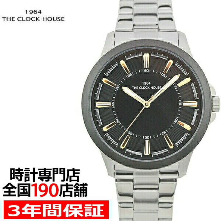 楽天市場 1日はポイント最大38倍 最大3万円offクーポン ザ クロックハウス Mbc5001 Bk1a ビジネスカジュアル メンズ 腕時計 クオーツ ステンレス ブラック リーズナブル The Clock House ザ クロックハウス 楽天市場店 楽天市場 1日はポイント最大38倍 最大3万円offクーポン ザ クロックハウス Mbc5001 Bk1a ビジネスカジュアル メンズ 腕時計 クオーツ ステンレス ブラック リーズナブル The Clock House ザ クロックハウス 楽天市場店
