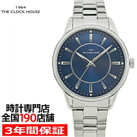 ザ・クロックハウス MBC5003-BL1A ビジネスカジュアル メンズ 腕時計 クオーツ ステンレス ブルー リーズナブル THE CLOCK HOUSE