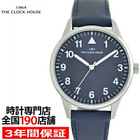 ザ・クロックハウス MBC5004-NV1B ビジネスカジュアル メンズ 腕時計 クオーツ 紺レザー ネイビー リーズナブル THE CLOCK HOUSE