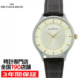 ザ・クロックハウス MBF5001-CH1B ビジネスフォーマル メンズ 腕時計 クオーツ 茶レザー ホワイト THE CLOCK HOUSE
