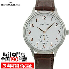 ザ・クロックハウス MBF5004-WH1B ビジネスフォーマル メンズ 腕時計 クオーツ 茶レザー ホワイト リーズナブル THE CLOCK HOUSE