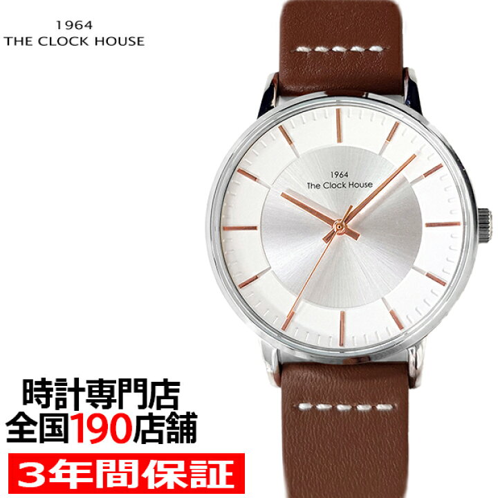 楽天市場 ザ クロックハウス Mca5002 Wh1b メンズカジュアル メンズ 腕時計 クオーツ 茶レザー ホワイト リーズナブル The Clock House ザ クロックハウス 楽天市場店 楽天市場 ザ クロックハウス Mca5002 Wh1b メンズカジュアル メンズ 腕時計 クオーツ 茶レザー ホワイト リーズナブル The Clock House ザ クロックハウス 楽天市場店