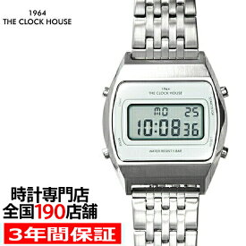 ザ・クロックハウス タウンカジュアル メタル デジタル ユニセックス 腕時計 ブラック グレー ホワイト レトロモダン 防水 MTC700