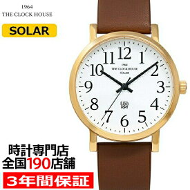 ザ・クロックハウス UD ユーディー MUD1001-WH2B メンズ 腕時計 ソーラー 革ベルト ブラウン ホワイト ユニバーサルデザイン