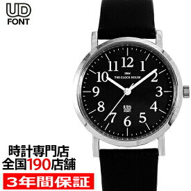 ザ・クロックハウス MUD5001-BK1B ユニバーサルデザイン メンズ 腕時計 クオーツ 黒レザー ブラック ユニセックス THE CLOCK HOUSE UD