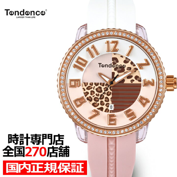楽天市場 15日はポイント最大45倍 最大1万円offクーポン テンデンス クレイジー ミディアム Veryコラボ Ty レディース 腕時計 クオーツ シリコンベルト ホワイト ピンク 41mm ザ クロックハウス 楽天市場店 楽天市場 15日はポイント最大45倍 最大1万円offクーポン テンデンス クレイジー ミディアム Veryコラボ Ty レディース 腕時計 クオーツ シリコンベルト ホワイト ピンク 41mm ザ クロックハウス 楽天市場店